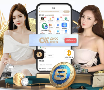 壹号电子娱乐app下载